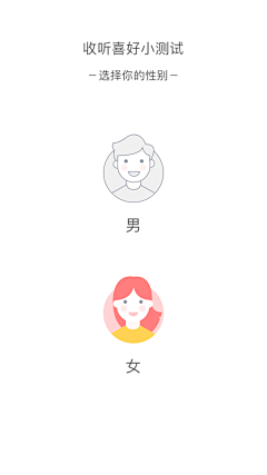 nullun采集到APP_界面