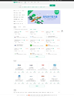 comsen采集到web ui