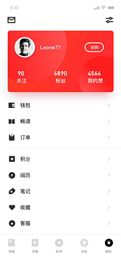 lufe_life采集到APP-阅读