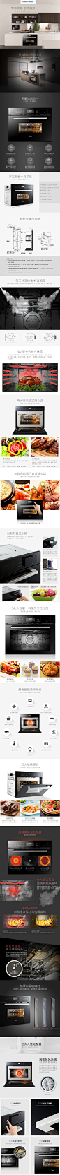 Midea/美的 TQN34FBJ-SA蒸汽电蒸炉电蒸箱嵌入式蒸烤箱二合一体机-tmall.com天猫