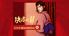 ❥萌萌哒❥咖啡采集到淘宝页面设计-banner与海报-PC