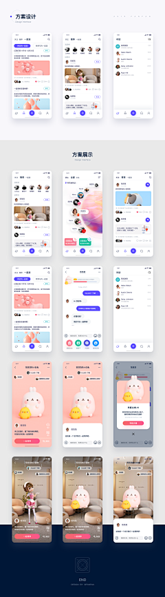 梓木学姐采集到APP-功能_套图