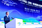 2019 中国（济南）明湖国际金融峰会
