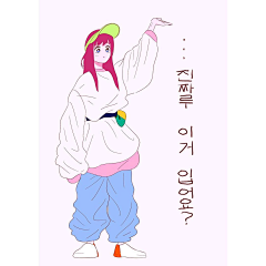 渔舟对唱晚采集到fashion