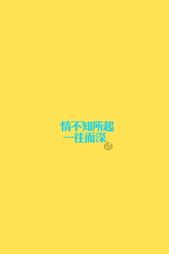 木恋人采集到Other 设计★font