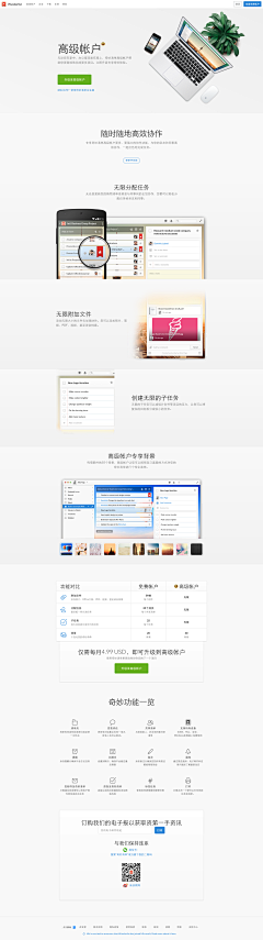 Binginging采集到Web.Interface.VIP