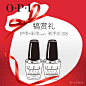 O·P·I/傲碧爱OPI指甲油 会员犒赏礼 护甲油+彩甲 15ML*2-tmall.com天猫