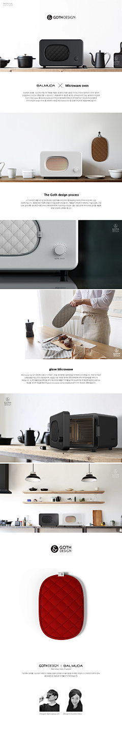 Sanho_灰采集到WEB - 网页设计 - 产品