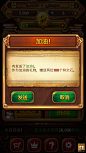 复古消除《RUNE MASTER2》UI游戏界面