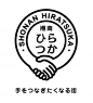 一组日式风格LOGO设计参考 ​​​​