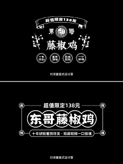 小小哥斯拉采集到LOGO / VI设计