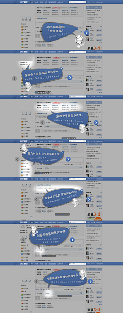 街角的喵采集到杂七杂八