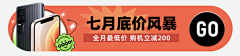 钱兜兜没有糖采集到banner