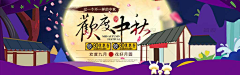 AARFei采集到banner