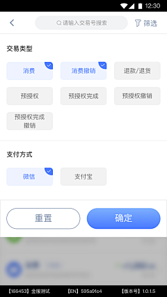 ＇Ζ＇采集到App/设计