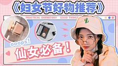 七尾AK17采集到B.b站风活泼人物banner