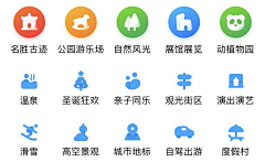 青晨strive采集到icon