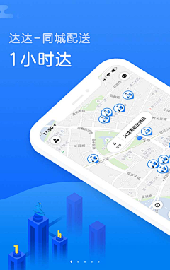 姜米發采集到APP_启动页