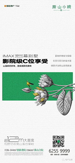 C旭的小生活采集到微信