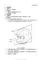 GB 24429-2009 运动头盔 自行车、滑板、轮滑运动头盔的安全要求和试验方法_第8页