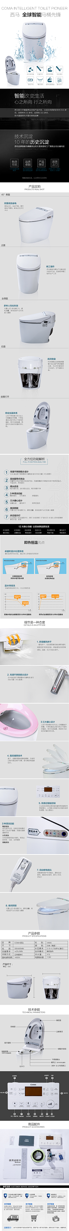 麻瓜多少一斤采集到详情页参考