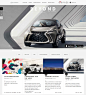 BEYOND BY LEXUS Magazine | Lexus International