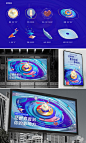 3d art animation  branding  H5 key visual desing visual design