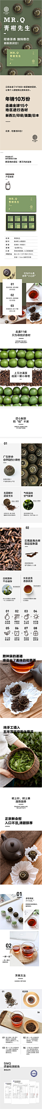 青柑先生普洱老熟茶 8颗90g 汤料包 北鼎-tmall.com天猫