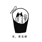 日式可爱动物logo设计 ​​​​