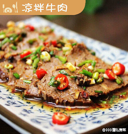 【凉拌麻辣牛肉】1.牛肉焯水之后，放入压...