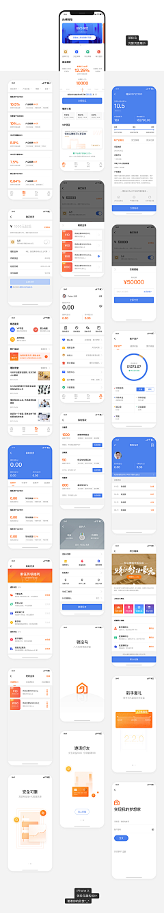 Etta0618采集到app长图