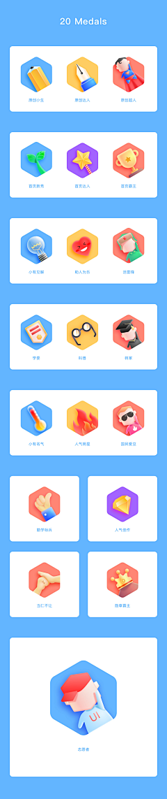 梦之殇愫暮采集到APP_图标