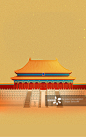 北京紫禁城故宫太和殿建筑插画图片素材