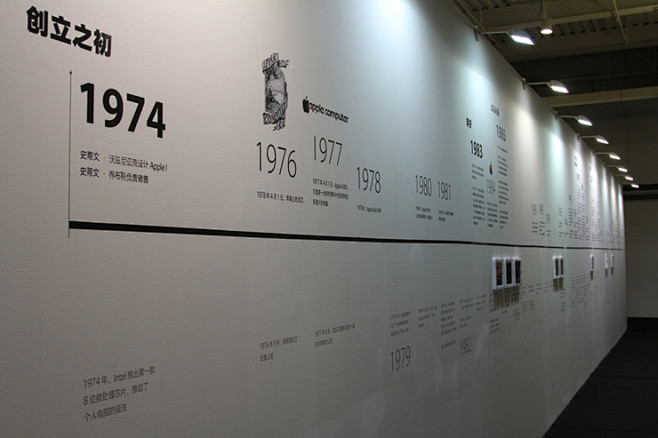 北京国际设计周主题：苹果设计之弧展览展会...