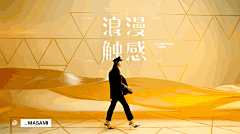 Gold~冰冰采集到活动女装