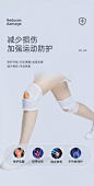 日本半月板损伤韧带恢复护膝盖男女关节髌骨保护套运动跑步护具带-tmall.com天猫