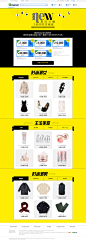 Gmarket - Korean No.1 Shopping Site, Hottest, Trendy, Lowest Price, Worldwide shipping available