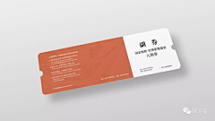 唐小山~采集到card