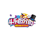 棋牌类综艺节目logo