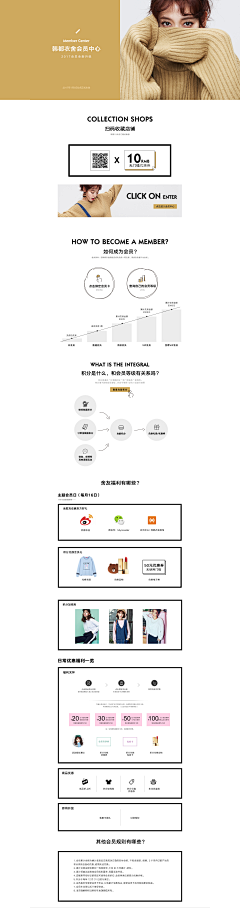 长念歌采集到pc页面