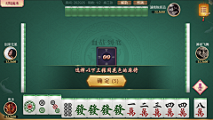 L-妮子吖采集到棋牌游戏页面