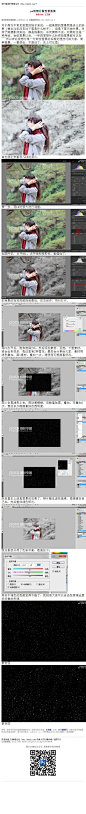 #效果教程#《photoshop给照片做雪景效果》 分享一分钟变雪景的后期处理技巧给大家，简单粗暴，一看就会。 教程网址：http://www.16xx8.com/photoshop/jiaocheng/2014/135108.html