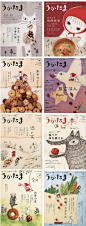 富有日式甜美可愛的插畫照片 雜誌封面設計 | MyDesy 淘靈感