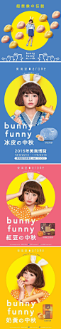 Arome Bakery - bunny funny: 