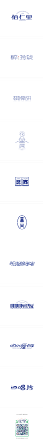 197DESIGN—字体设计-字体传奇网-中国首个字体品牌设计师交流网