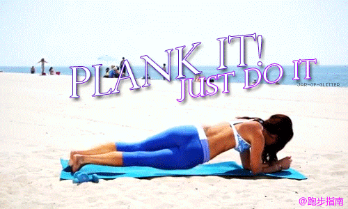 Plank（平板支撑）可以有效的锻炼腹横...