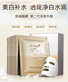 透蜜面膜：滋养您的肌肤之匙