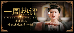 我呀我呀采集到游戏banner