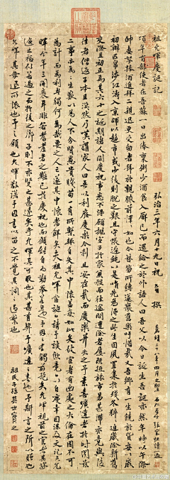 阿诺（luloo)采集到书