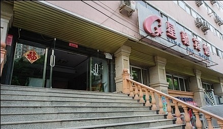 布丁酒店连锁柳芳国展店房型预订